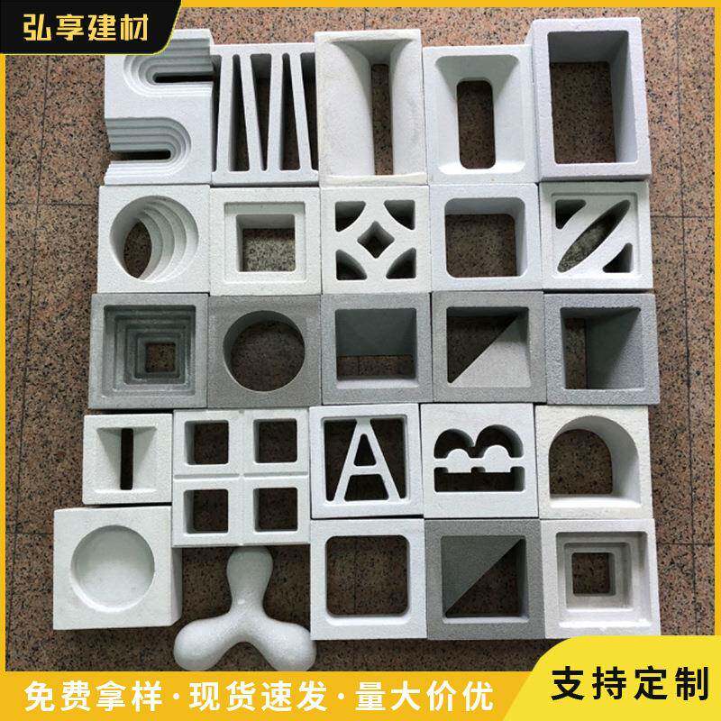 轻质发泡陶瓷空心砖双面单面隔断多孔造型网红装饰砖室内外可用