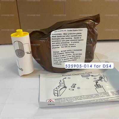 entrust DS4打印机525905-014 UV Curable银行卡银色带光固化膜