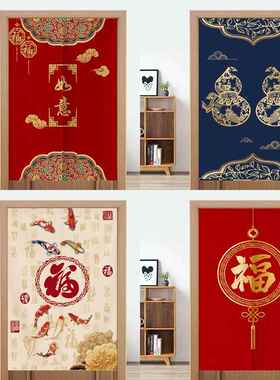 中式布艺门帘分片设计红色福字可定制尺寸适用于卧室门帘 分片设
