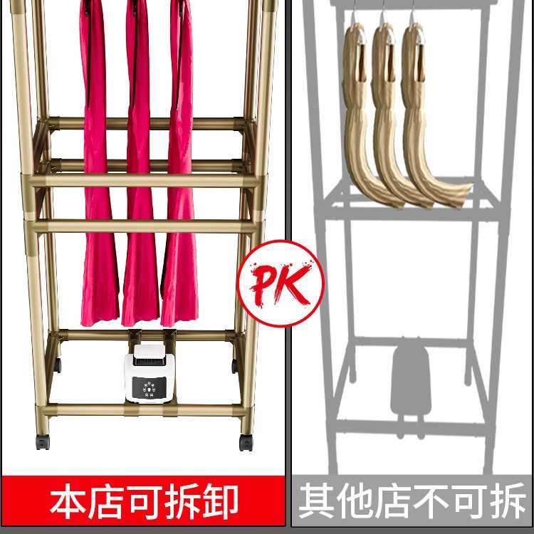 颂因超粗干衣机烘干机家用烘衣机小型风干机烤衣服衣物衣柜烘干器