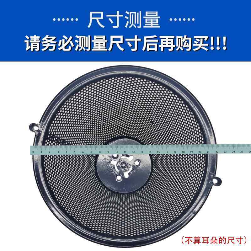 抽油烟机过滤网老款圆形防油罩通用外网吸排油网油杯接油盒套装