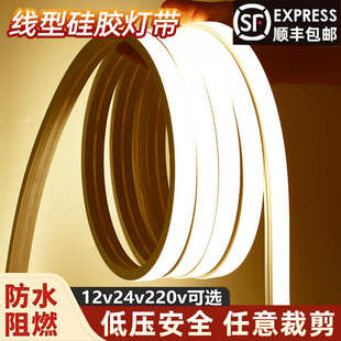 粘软220v灯自低压12v24 条柔性防水led线形槽套管带带灯硅胶嵌入式