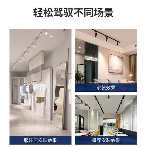 co灯明装轨道射LED轨道商用聚光背景墙服b装店灯展厅gd-yx吸顶导
