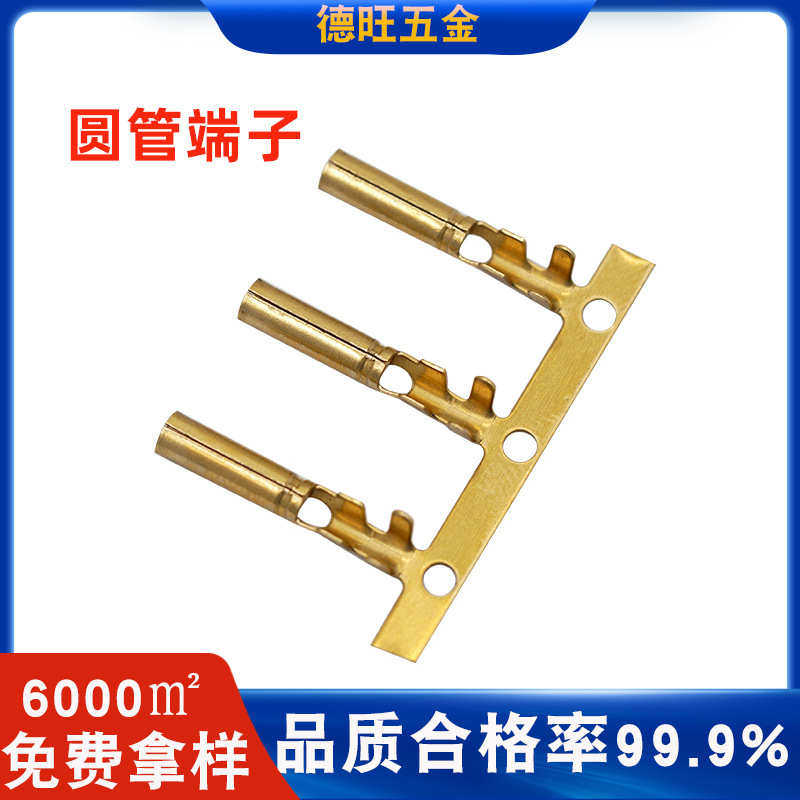 公母批发铜管0插头圆管 端子2单脚.防水端子35接线双脚2连续.,五金/工具,其他继电器,淘宝优惠券,粉丝福利购,淘宝优惠卷