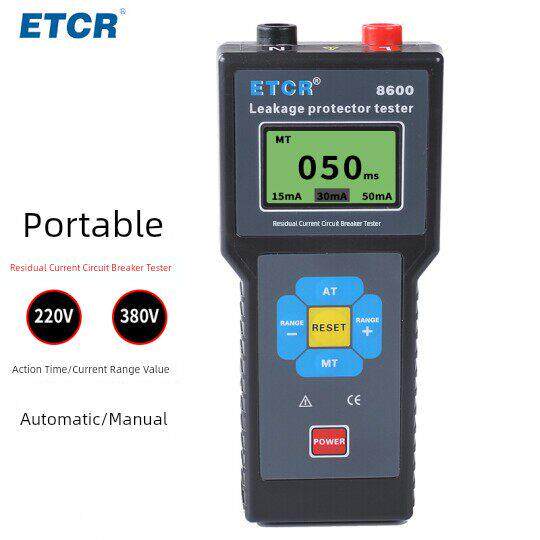 Iridiumtech Etc8600 8600B 8600C a漏电保护器测试仪保护时间测