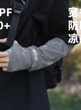 冰丝防晒套袖男士宽松手套新款袖套开车骑行钓鱼手臂护袖女款