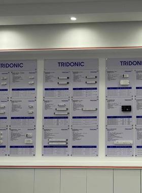 Tridon控i1c锐高LED驱动电源可硅0-0V调光锐可控硅0-0高1W20W智能