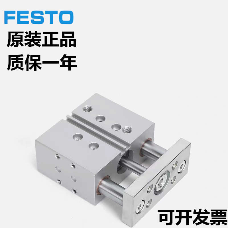 德国FESTO费斯托三轴气缸DFM-12-10/20/25/30/40/50/80-P-A-GF-KF