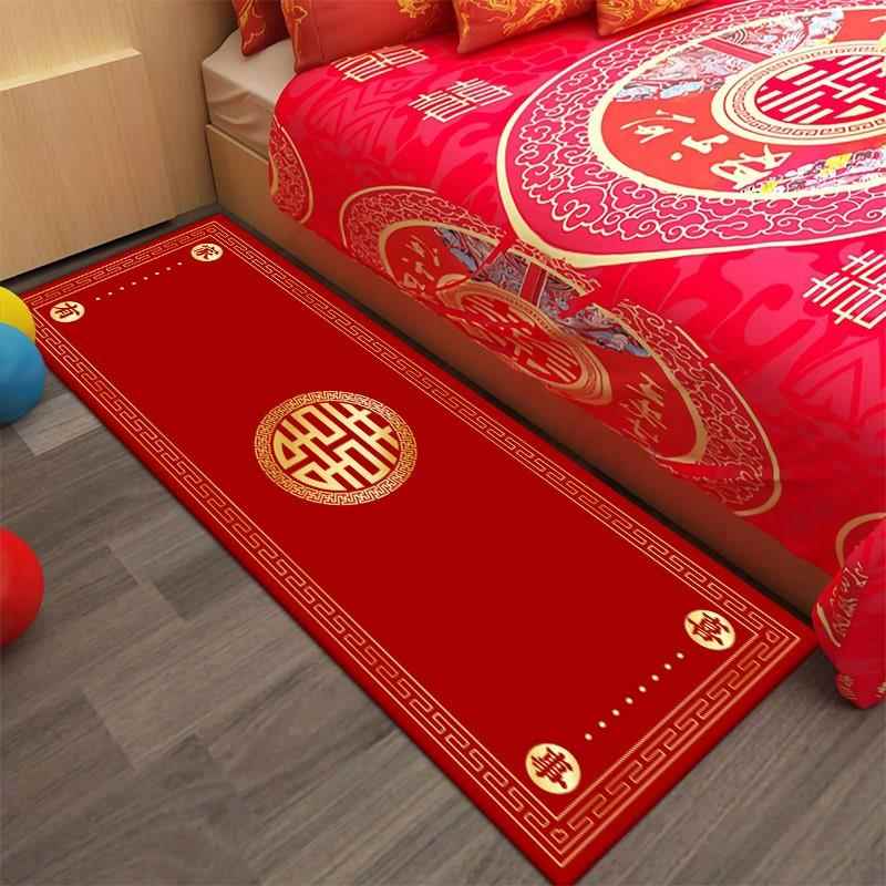 红色新婚布置垫子用品结婚茶几装饰边地地毯客厅床房垫婚卧室喜字