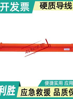 带电作业橡胶保护管0.4kv硬质导线遮蔽管H351000绝缘线缆防护罩