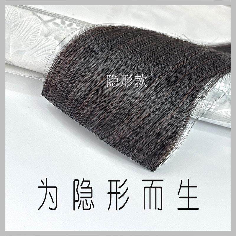 假发片隐形弧形轻薄型接发片一片式卡子发全真人发丝可随意漂染烫