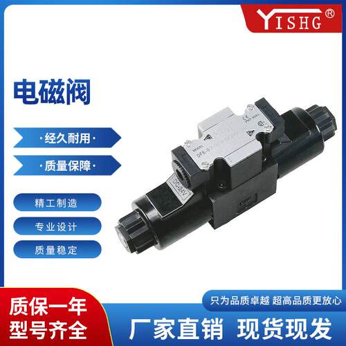 弋盛机械DFADFB-02/03-2B2/3C2/3C3-DC24V-35C液压系统压力电磁阀