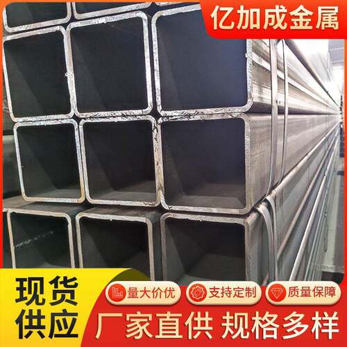 现货大小口径厚壁矩形方管光亮方矩管q235b厚壁40*40方管