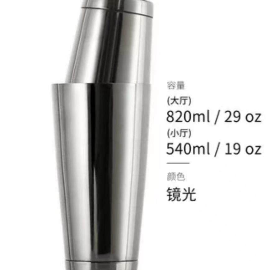 酒吧传奇 美式波士顿调酒壶不锈钢调酒器 鸡尾酒摇壶杯雪克壶套装