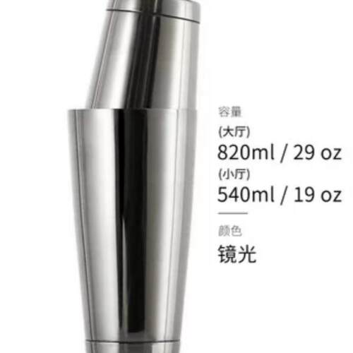 酒吧传奇美式波士顿调酒壶不锈钢调酒器鸡尾酒摇壶杯雪克壶套装