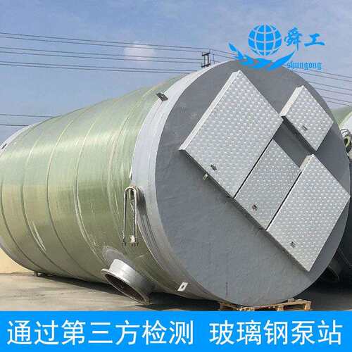 江苏一体式地埋泵站2000td 地埋式一体化玻璃钢预制泵站