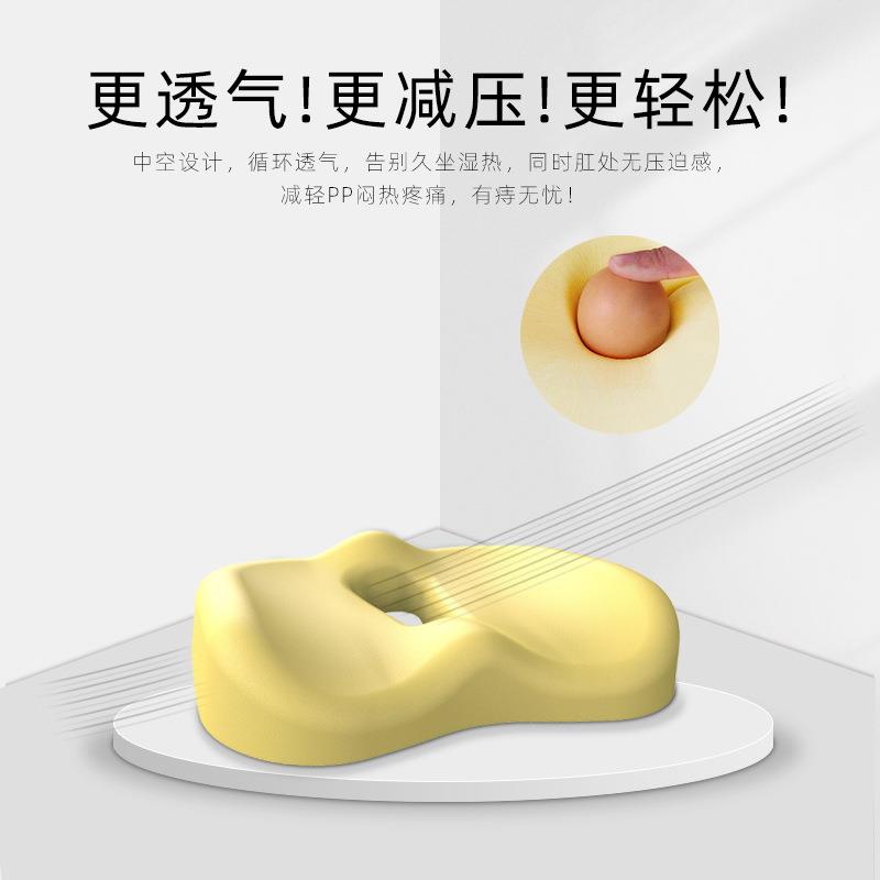 痔疮坐办室久坐神屁器记忆棉垫子椅子座公垫椅垫加厚屁股垫WYD坐