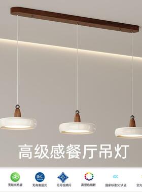 2026款香槟餐厅吊灯普瑞灯珠全光谱简约中古餐桌意式轻奢吧台灯具