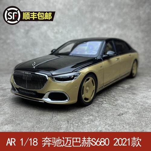 正品AR 似真 1/18 宾迈巴赫S-Cls S680 2021款合金静 态士汽车模a