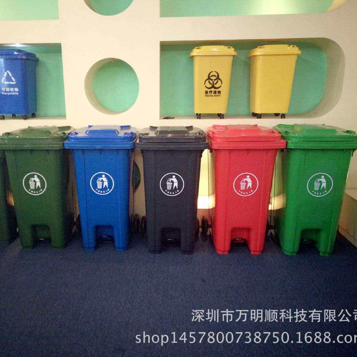 240L脚踏式塑料垃圾桶中间脚踏240升户外垃圾桶分类垃圾桶