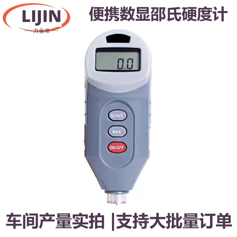 数显邵氏A型硬度计精度塑料薄膜橡胶密封件轮胎胶辊硬度测量仪
