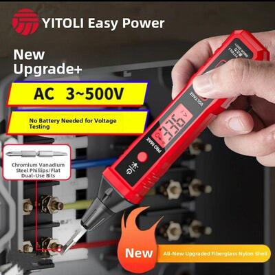 易之力电笔R2897+Promax智能电压测量多功能程阳电工专用数显传感