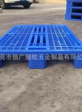 供应云南昆山五金电子塑料托盘田字型塑胶卡板，四面进叉卡板