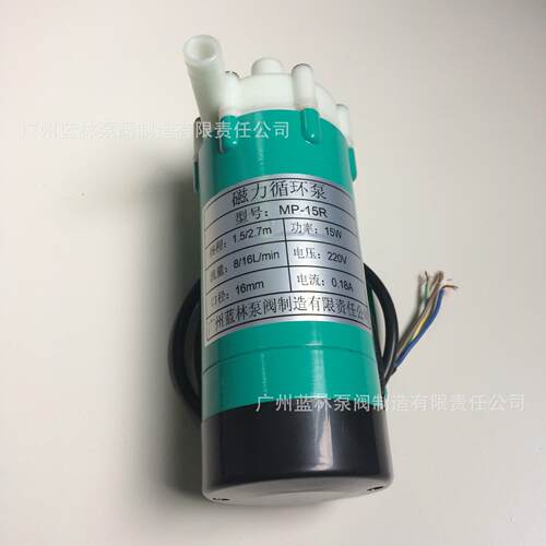 MD-5RRMD-20RKBKMD-30RMD-40MD5-5R耐酸碱微型1塑料磁力泵