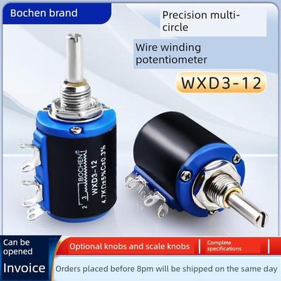 精密多圈线绕电位器Wxd3-12 1K 2K2 4K7 10K短体5圈可调电阻