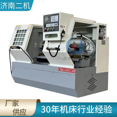 CK6140数控车床6140小型机床 加工长度750整体床身卧式