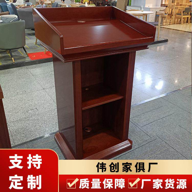 实木皮油漆演讲台红胡桃色发言台司仪迎宾导购台会议室主持桌子