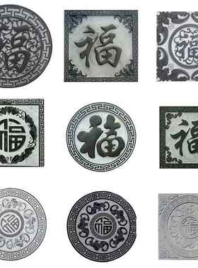 石雕浮雕壁画镂DZX福空窗青石五地壁雕大理石刻花字玄关影墙牌匾