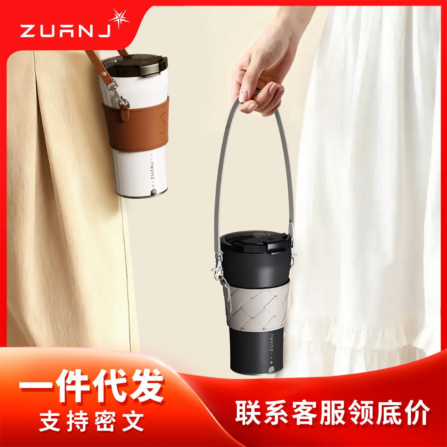 热销颜值咖啡杯奶茶杯杯套皮质杯套时尚百搭解放双手可斜跨女生