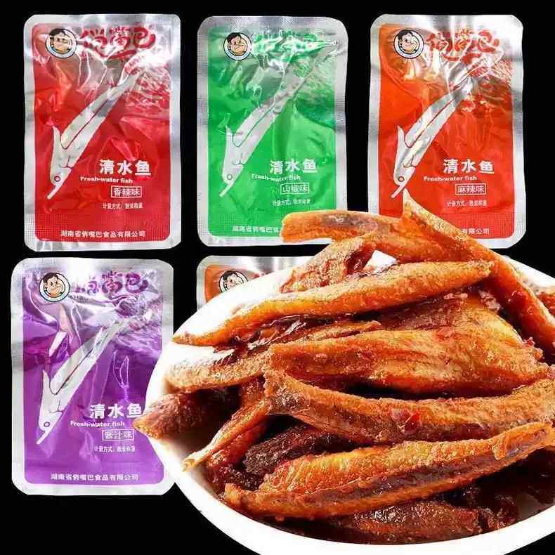 湖南俏嘴巴清水鱼小鱼干即开即食小零食休闲食品办公室零食下饭菜,零食/坚果/特产,即食鱼零食,淘宝优惠券,粉丝福利购,淘宝优惠卷