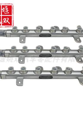 0445226044适用发动机配件高压燃油泵共轨管总成优质供应4937282