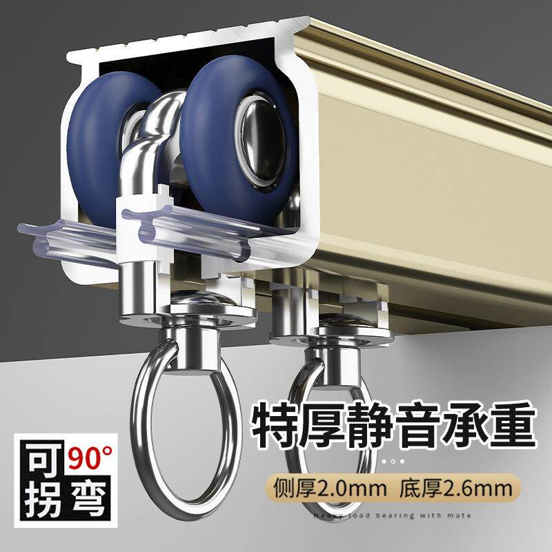 2.6mm特厚轴承轮静音铝合金直轨可弯曲重型导轨滑轨加厚窗帘轨道