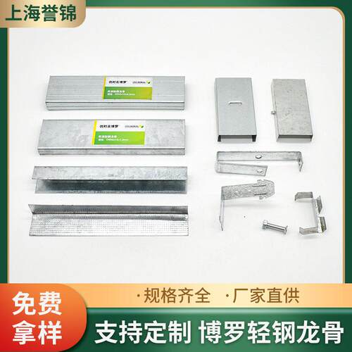 博罗拉法基轻钢龙骨吊顶装修防火墙固博罗轻钢龙骨吊顶主龙骨