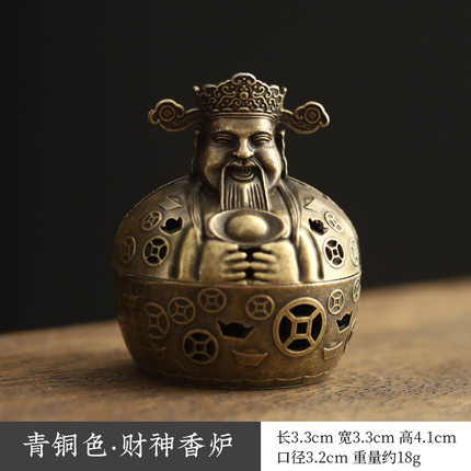 大号香薰炉新款迷你高级感中国风香炉居室国风桌面家用香盒熏底座