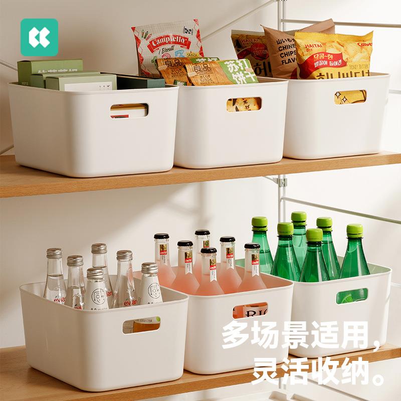 几仓桌面收纳盒子塑料浴室厨房杂物整理储物盒零食收纳筐5个装带