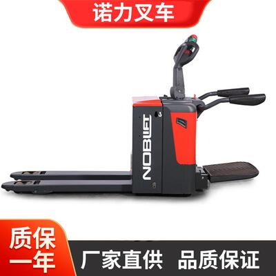 新款全电动叉车托盘搬运车站驾式带护臂液压装卸车PTE20-C2吨吨