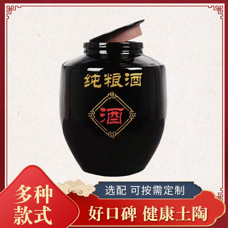 天戈纯粮陶瓷酒坛土陶酒坛子带龙头家用密封黑釉大酒缸泡酒罐