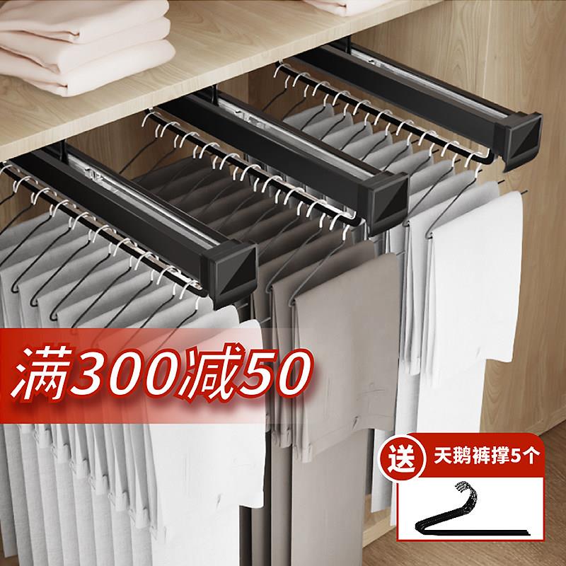 伸缩裤架滑轨衣柜内顶装挂裤子抽拉式裤抽裤挂收纳家用多功能轨道