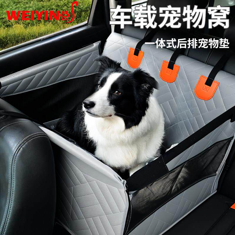 宠物外出车载垫狗窝汽车后排车垫防水防脏大中小型犬汽车专用狗窝