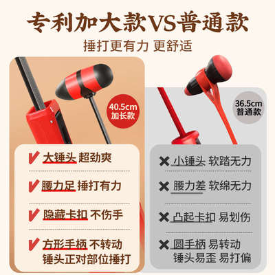 按摩锤敲打捶背棒经络肩颈椎拍打器养生中医保健八虚疏通神器锤子