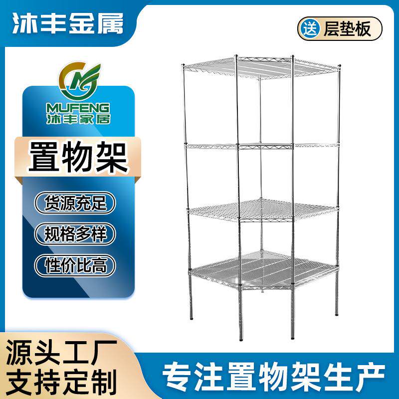 重型工业用货架落地金属货架多层网格带轮不规则置物架拣货推车