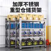 不锈钢重型货架商用冷库防潮加厚储物架杂物间工业仓库多层置物架