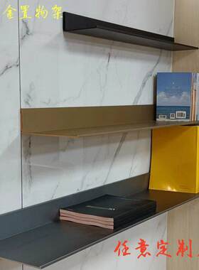 铝合金置物架简约一字层板金属隔板壁挂书架荣誉牌样板展示金属架