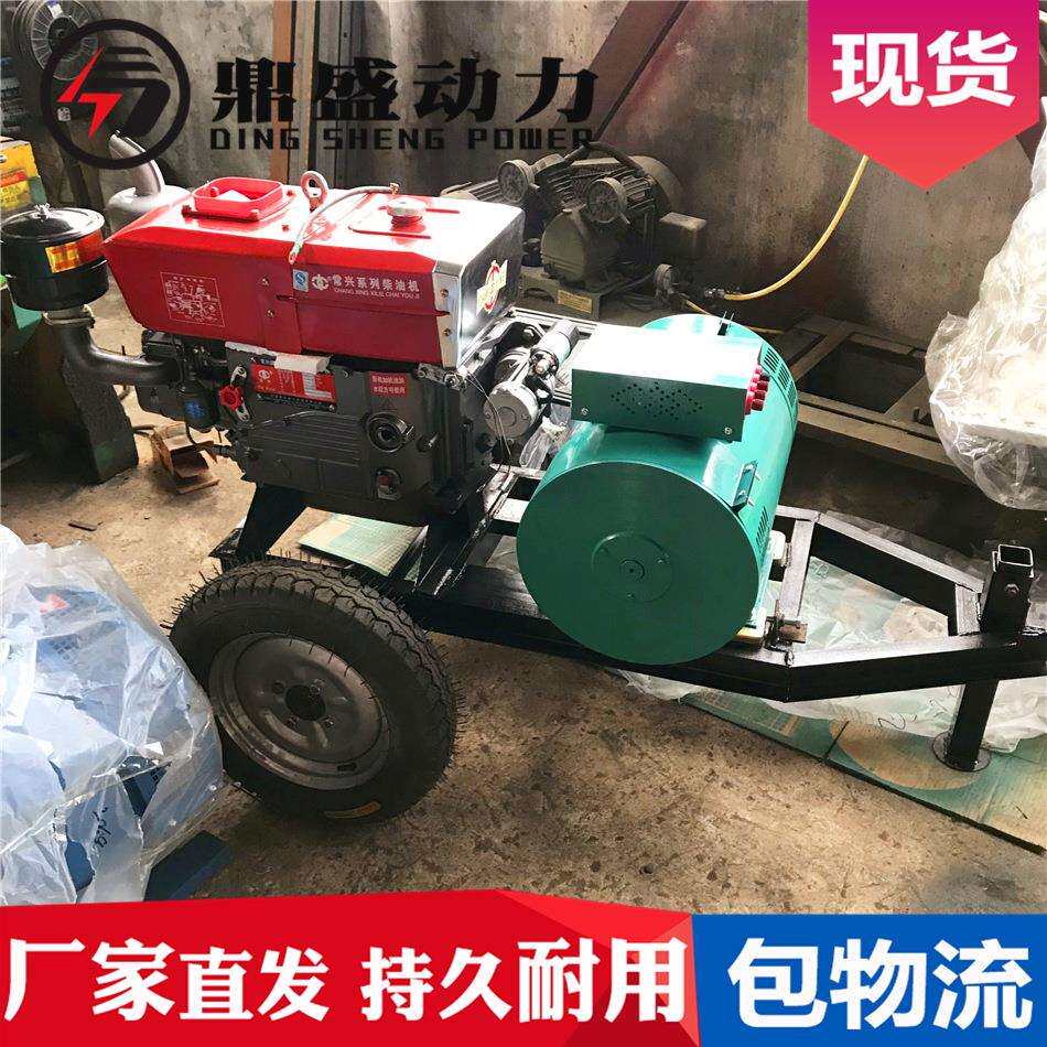 常兴20kw千瓦拖车型柴油发电机组厂单缸柴油移动纯铜发电机组农用