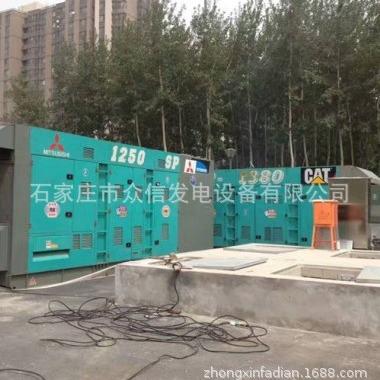 石家庄发电机维修静音柴油发电机组出租保养河北检测修发电车上门