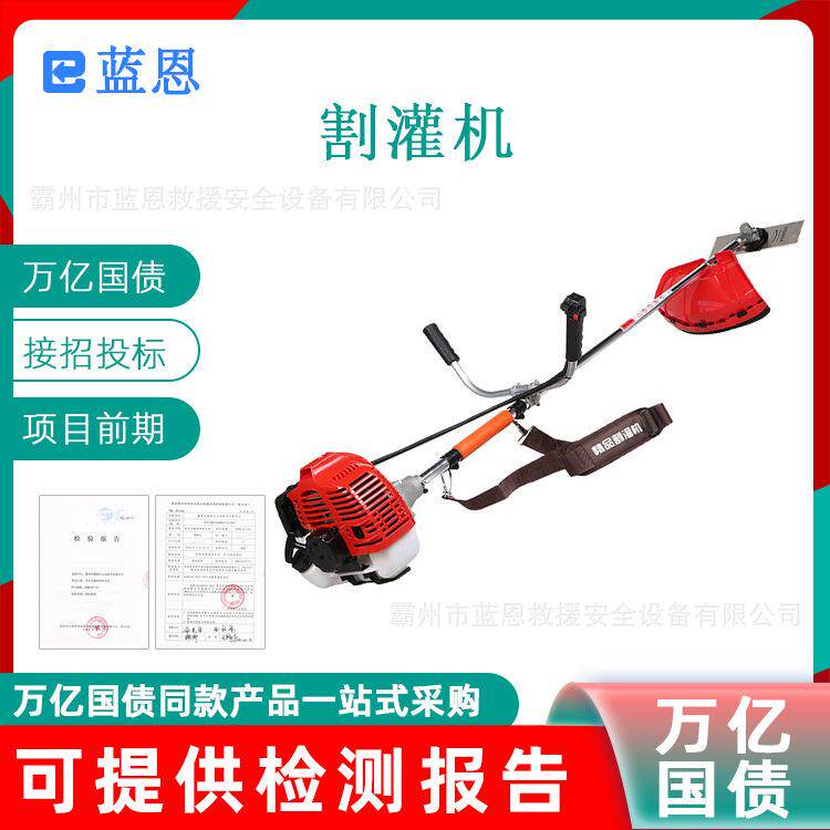 万亿国债割灌机森林（草原）火灾扑救割草机背负式便携剪草机